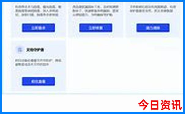 北戴河最好玩的地方